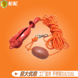 Conjunto de Manguito de Anclaje Plegable de Acero al Carbono con Esmalte Horneado por Inmersión, Piezas de Herraje Marino para Accesorios de Yates y Anclajes de Barcos - Product Image 3