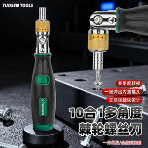 Destornillador de trinquete Tuosen 10 en 1, juego de herramientas de reparación magnéticas multiángulo con puntas Phillips y planas para electrónica DIY - Product Image 1