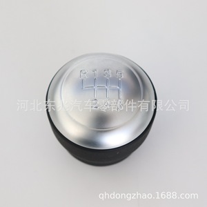 Car Gear <b>Knob</b> For Kia Aluminum Alloy Ergonomic <b>Shift</b> <b>Knob</b> DZ26 Q1 - Product Image 2