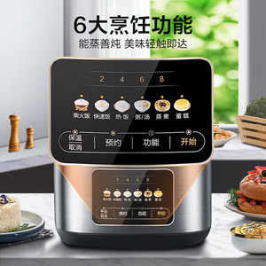 Midea Rice <b>Cooker</b> 5L Smart Electric Stainless Steel <b>Multi</b> <b>Function</b> For 4-6 People - Product Image 1