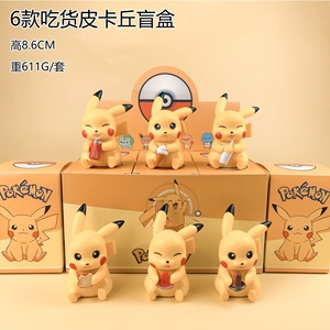Ghirlanda 3D di Pikachu, Action Figure di Pocket Monster in PVC, Modellino Sorpresa di Picachu per Bambini, Regalo - Product Image 3