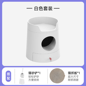 Cat Litter <b>Box</b> With <b>Bed</b> Round White ABS Plastic <b>Double</b> Layer Design For Cat - Product Image 5