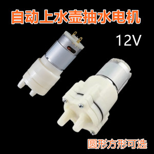 Motor de CC de 42 mm con montaje de brida, imán permanente, 3000 rpm, impermeable IP65 para electrodomésticos - Product Image 3