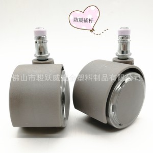 Eugene Swivel Caster 50mm Diameter Silent Universal <b>Wheel</b> For Office Chair - Product Image 3