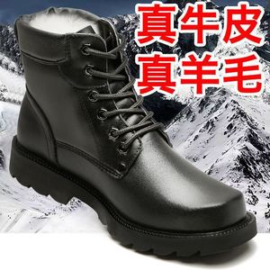 Bottes de neige pour hommes, chaudes, antidérapantes, en laine épaisse, à tige haute, noires, à bout rond, importées de Russie - Product Image 5