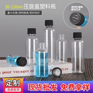 Transparent Pet <b>Plastic</b> Bottles 30-100Ml Screw <b>Cap</b> Cylinder Shape For Cosmetic Liquid Packaging - Product Image 4