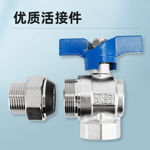 Válvula Angular de Alto Flujo de 6/8\" 1\" Totalmente de Cobre para Tubería de Calentador de Agua, Roscada Interna y Externa con Accesorios de Interruptor - Product Image 4