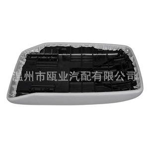 Cubierta para la Consola Central del Toyota Highlander 58905-0E040-E0, Compartimento de Almacenamiento 2009-2014 - Product Image 1