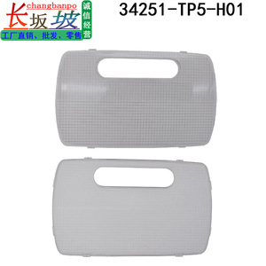 Honda Interior <b>Light</b> <b>Cover</b> 34251-TP5-H01 Plastic Reading <b>Light</b> Panel for Accord CRV Fit Civic - Product Image 2