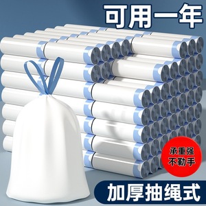 Sacs poubelles extra larges en plastique pour la maison, avec cordon de serrage et fermeture automatique, pour la gestion des déchets de grande taille en cuisine - Product Image 4