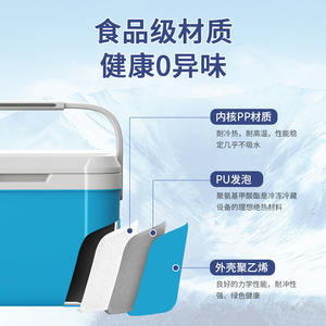 Ice Trip 5.5L Insulated Cooler Box Portable Outdoor Camping Picnic Refrigerator Food Preservation - Product Image 2