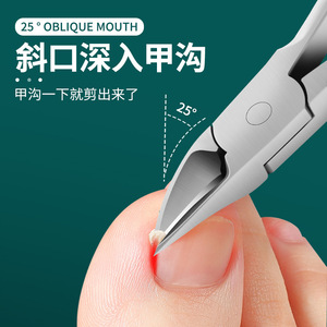 Stainless steel nail clipper sleeve for nail groove decoration, <b>pedicure</b>, household nail clipper tools, nail clippers for - Product Image 2