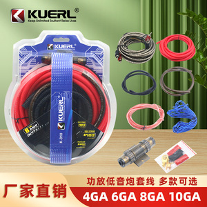 Cable de Audio para Auto Kuerl K-320, 4Ga, Aluminio Revestido de Cobre, Arnés de Cableado para Amplificador, para Instalación de Subwoofer - Product Image 4