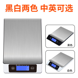 Báscula de cocina de acero inoxidable, báscula digital de 5 kg con apagado automático, funciona con pilas, forma rectangular, para cocinar y hornear - Product Image 3