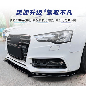Audi A5 S5 8T <b>Sline</b> 2012-2017 Front Lip Splitter Carbon Fiber Texture Matte Finish AMP-Z - Product Image 3