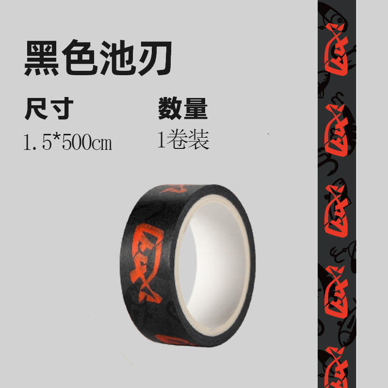 Hoja de piscina negra [5 m x 1 rollo]