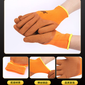 Gants de travail en tissu éponge épaissi 300 #   Résistant à l'abrasion pour la construction et la réparation automobile - Product Image 5