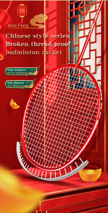Nouvelle raquette de <span class=keywords><strong>badminton</strong></span> de style chinois, raquette de volant de <span class=keywords><strong>badminton</strong></span> pour les jeux, l'entraînement, l'école, les cadeaux, les expositions d'art, la collection - Product Image 3