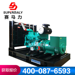 Supermaly 600kW Diesel <b>Generator</b> Set Water Cooled 50Hz 1500Rpm Industrial <b>Power</b> Generation Equipment - Product Image 5