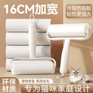 Lint Roller With Tear Off Paper Wide Adhesive For Pets Home Use - Product Image 3