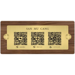Letrero de Madera con Código QR San Mu Cang, Rectangular de Latón y Nogal, para Pagos Alipay y WeChat, para Cafeterías y Tiendas de Té - Product Image 2