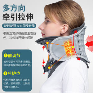 Dispositif de traction cervicale, attelle de cou, taille unique, matériau ABS, support unisexe pour usage domestique - Product Image 5