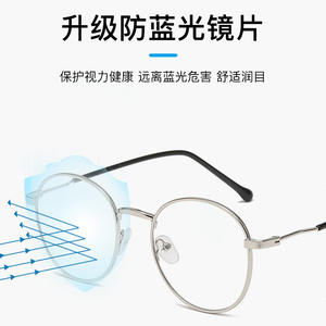 Montures de lunettes rondes ultralégères pour femmes, Protection anti-lumière bleue, verres Plano, design optique à monture complète, YC7009 B2 - Product Image 5