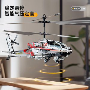 Avión <span class=keywords><strong>de</strong></span> control remoto <span class=keywords><strong>de</strong></span> <span class=keywords><strong>combate</strong></span> Apache XK1 <span class=keywords><strong>de</strong></span> 2.4G con altura fija, nuevo modelo <span class=keywords><strong>de</strong></span> dron armado <span class=keywords><strong>de</strong></span> simulación, superventas. - Product Image 3