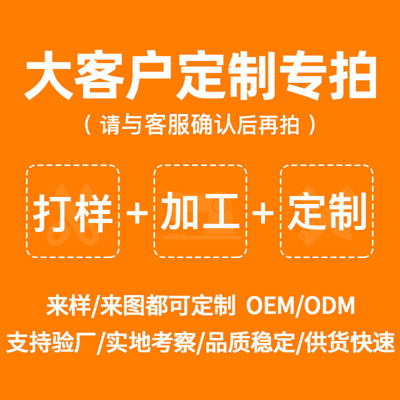 Soutenir toute personnalisation