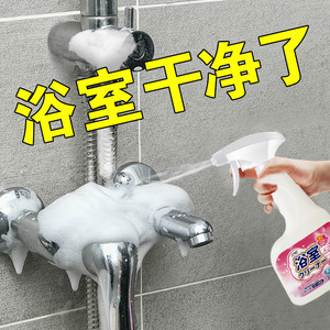 Bathroom <b>Cleaner</b> <b>Spray</b> 500ml Strong Stain Remover For Tile And Glass - Product Image 1