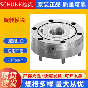Mandrin pneumatique Schunk KRP3 à trois griffes, double action, fabriqué en Allemagne - Product Image 2