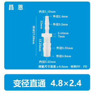 Conector de Plástico Flexible Tipo Pagoda de 3*6.3mm, Reductor de Manguera de Aire Bidireccional, Piezas Neumáticas Rectas para Grifo de Agua - Product Image 5
