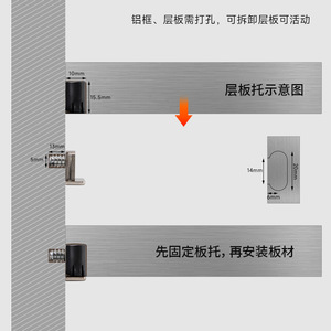 Support d'étagère en aluminium Shengshimingxin 12 mm trois-en-un, installation facile pour armoire et placard - Product Image 3