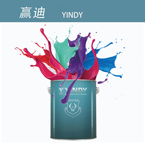 สีอะคริลิคสำหรับรถยนต์ B20 YINDY 2K พร้อมคุณสมบัติป้องกันสนิมและการกัดกร่อน ใช้สำหรับพ่นซ่อมแซมตัวถังรถยนต์ - Product Image 5