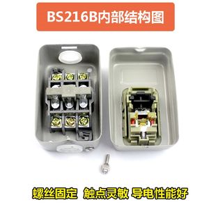 Bs216b Bs230b 400 ประเภทเครื่องตัดสวิตช์กล่องพลาสติก 91x56x48 มม. 1No1Nc ขั้วต่อสกรูไอพี 40 - Product Image 3