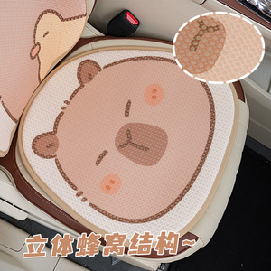 Coussin de siège auto Capybara en tissu maillé respirant toutes saisons, lot de 3-4 - Product Image 3