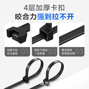 สายรัดเคเบิลไนลอนโบอาโอ สีดำขาว หนา 1-1.05 มม. เกรดอุตสาหกรรม V-2 ทนไฟ สำหรับรัดสายเคเบิลและยึดติด - Product Image 5