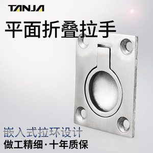 Manija de suelo cuadrada de acero inoxidable M127 M129 M131 M132, anillo de tracción plegable oculto empotrado, herrajes marinos - Product Image 3