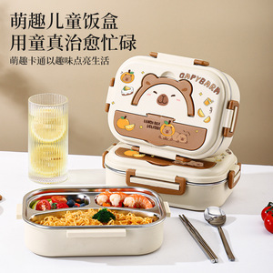 Boîte à lunch Kapibala pour enfants, en acier inoxydable 304, rectangulaire avec couvercle, pour enfants et étudiants - Product Image 2