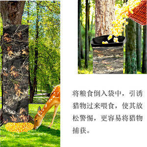 Sac à appât de chasse en plein air, source Guangzhou, expédié, sac en filet pour nourrir les cerfs avec fermeture à glissière - Product Image 4