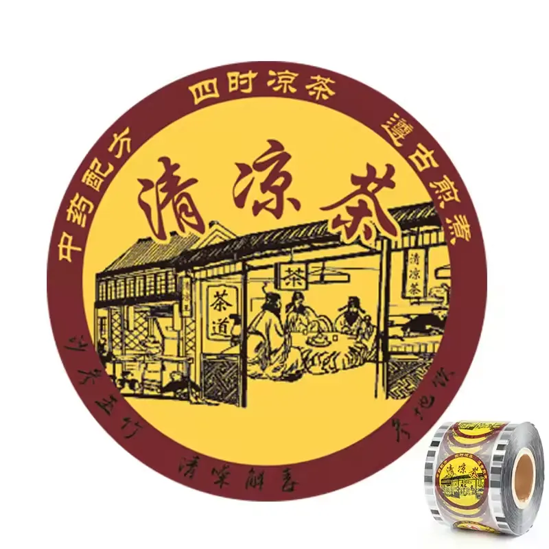 China Milk Tea Packaging Factory Customized Printing Logo Esay Leather Pressure Foam Tea/yogurt Cup Seal Film Plastic/paper Cup