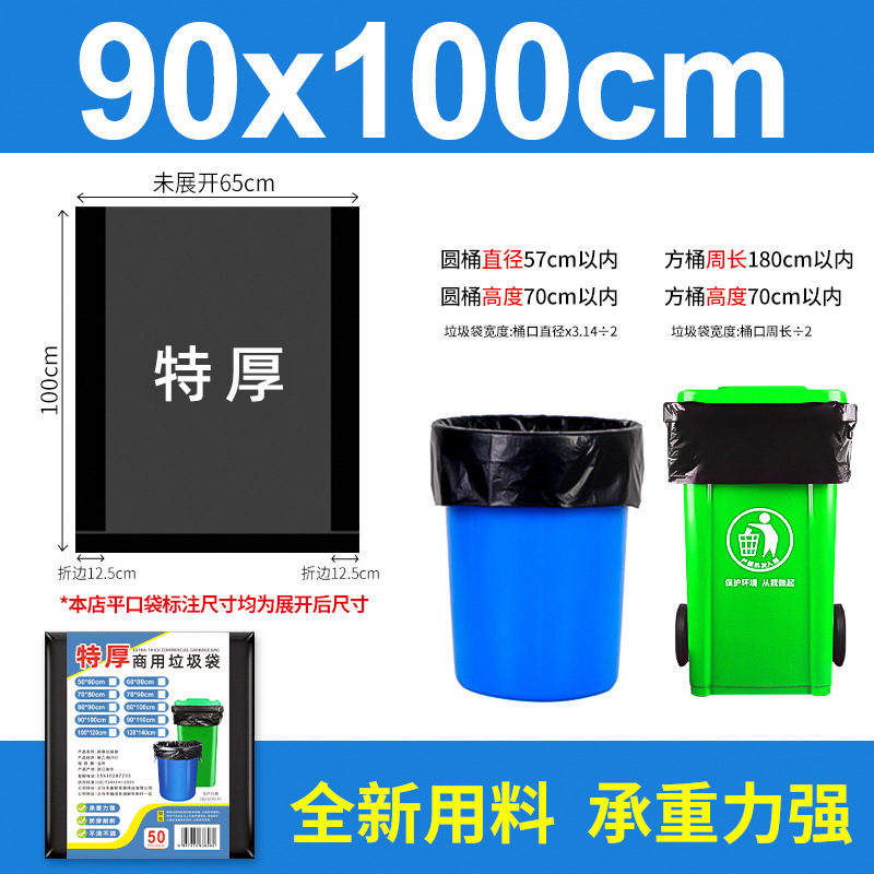 สีดำ กว้าง 90 มม. x ยาว 100 มม. x หนา 3 มม. วัสดุใหม่เอี่ยม