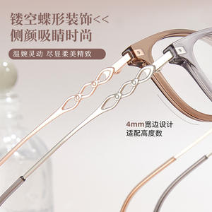 Monturas de Gafas Ovaladas para Mujer Danyang, Aleación TR90, Montura Completa, Diseño Cuadrilateral Lineal, Lentes de Resina, Modelo JF8087 - Product Image 1