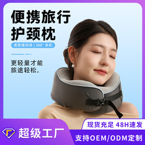 Oreiller de voyage en mousse à mémoire de forme en forme de U, gris, pour utilisation en avion - Product Image 5