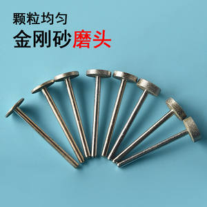 Varillas abrasivas en forma de T para pulir jade, varillas de diamante para pulidores - Product Image 2