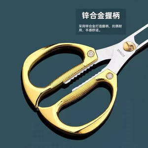 Ciseaux de cuisine multi-usages en acier inoxydable avec poignée en alliage de zinc doré, robustes et tranchants pour la maison - Product Image 1