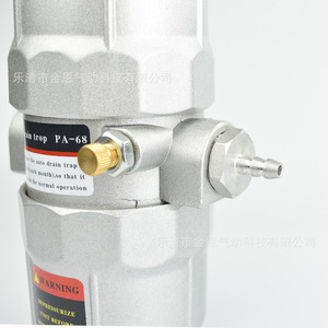 JINEN Automatic Drain Valve PA-68 For Air Compressors High Pressure Resistant Anti <b>Clogging</b> - Product Image 3
