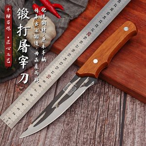 Hand-forged Longquan <b>knife</b>, a one-piece cutting <b>knife</b> for slaughtering pigs, cattle, and sheep, a household pork deboning - Product Image 2