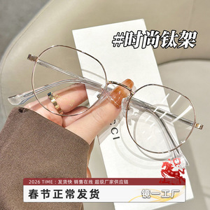 Montura de gafas ovalada Muing 6387 de titanio puro, cómoda para mujer, Danyang - Product Image 3