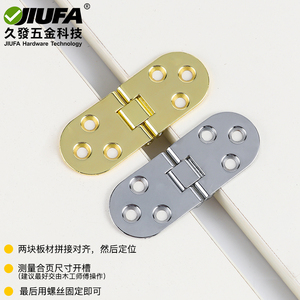 Charnière à ressort Jiufa épaissie pour armoire, charnière dissimulée à 180 degrés pour tiroir de bureau - Product Image 1